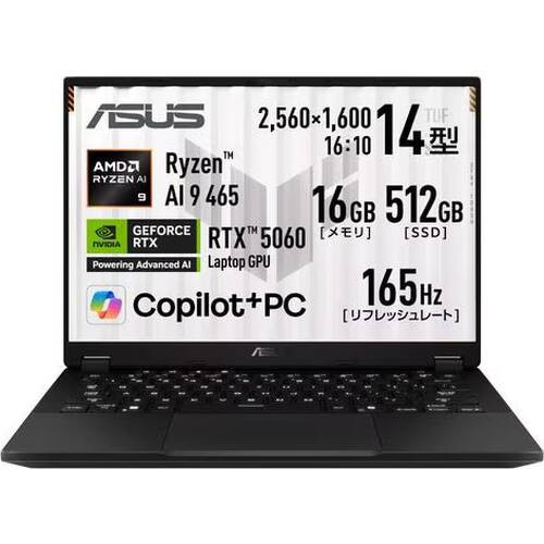 ゲーミングノート TUF Gaming A14 FA401GM-AI9R506016G [14型 /Ryzen AI 9 465 /RTX5060 /RAM:16GB /SSD:512GB /Windows 11 Home /イェーガーグレー]｜ツクモ　店