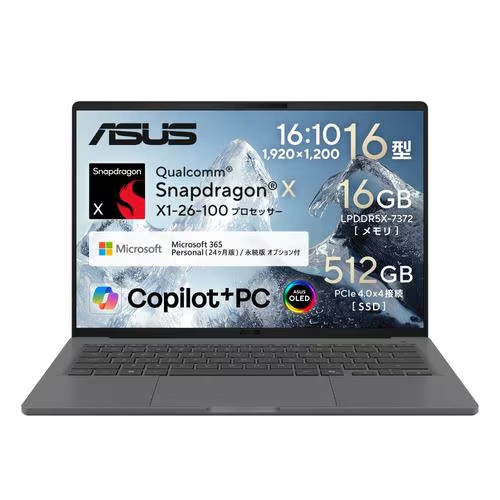 万覚え帳マイコン Zenbook SORA 16 UX3607QA-PU16570GRS [16型 /Snapdragon X /ランダムアクセス記憶装置:16GB /SSD:512GB /Windows 11 Home /Office OP付 /アイスランド共和国薄墨色]