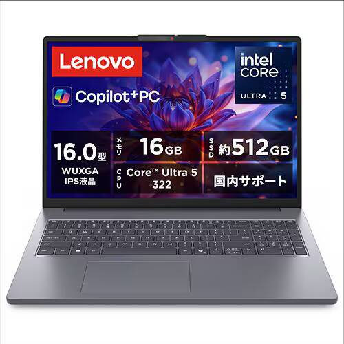 万覚え帳マイコン IdeaPad Slim 3i Gen 11 83US0008JP [16型 /Core Ultra 5 322 /ランダムアクセス記憶装置:16GB /SSD:512GB /Windows 11 Home /Office OP付 /ルナグレー]