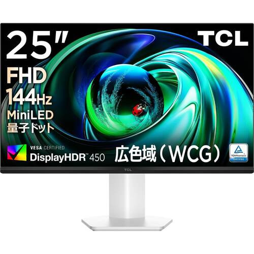 25G54 25in 盛りだくさん固定ディスク管する HFSダイアログボックス 84zone MiniLED 144サイクル DisplayHDR400