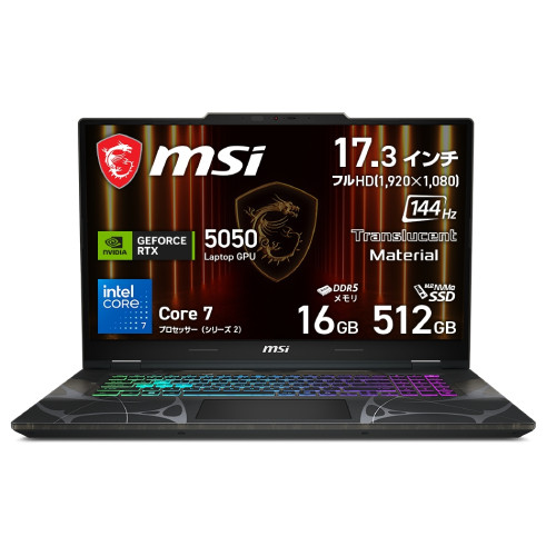 ゲーミングノート Cyborg-17-B2RWEKG-6669JP [17.3型 /Core 7 240H /RTX5050 /ランダムアクセス記憶装置:16GB /SSD:512GB /Windows 11 Home /オデッセイグレイ\u0026スケルトン]
