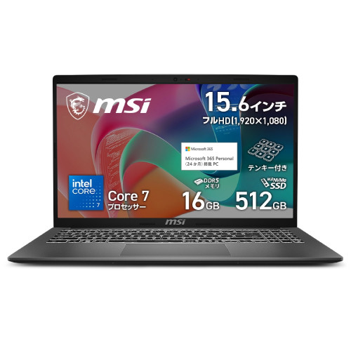 ノートPC Modern-15-F1MXG-5609JP [15.6型 /Core 7 150U /RAM:16GB /SSD:512GB /Windows 11 Home /Office OP付 /プラチナグレイ] 97,900円