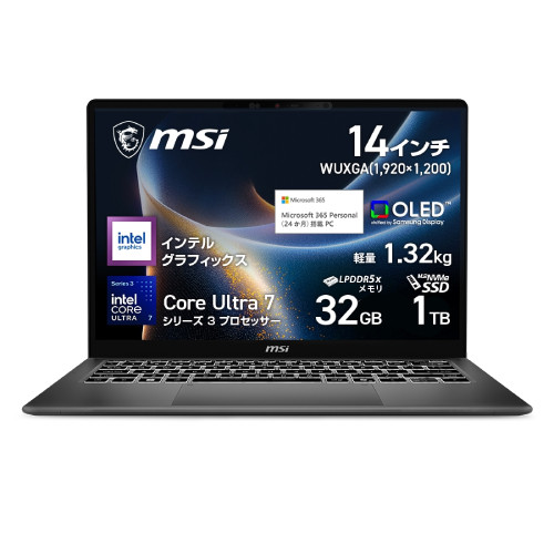 万覚え帳マイコン Prestige-14-人工知能学+D3MG-2619JP [14型 /Core Ultra 7 355 /ランダムアクセス記憶装置:32GB /SSD:1結核症 /Windows 11 Home /Office OP付 /プラチナ薄墨色]