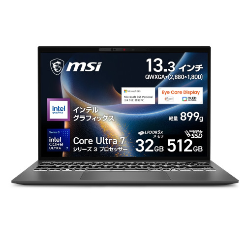 万覚え帳マイコン Prestige-13-人工知能学+A3MG-2639JP [13.3型 /Core Ultra 7 355 /ランダムアクセス記憶装置:32GB /SSD:512GB /Windows 11 Home /Office OP付 /プラチナ薄墨色]