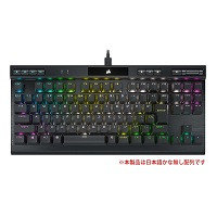 K70 RGB TKL OPX (CH-911901A-JP) 有線 日本語配列テンキーレス 光学メカニカルキー ゲーミングキーボード