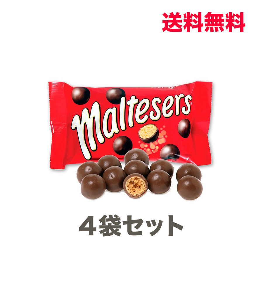 楽天市場 Maltesers Standard Bag 37g X 4袋 モルティーザーズ チョコレートミルクチョコレート 海外輸入品 イギリス お土産 人気 お菓子 海外直送品 Shop Uk