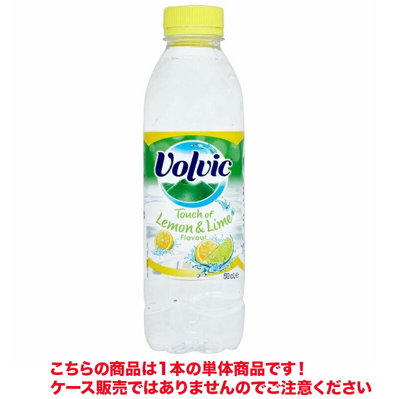 楽天市場 販売終了 正規品 送料無料 キリンvolvicフレーバーウォーターホワイトグレープ 500ml 24本セット 1ケース 秋味覚ぶどう葡萄蒲萄ブドウ ボルヴィックヴォルヴィックボルビックヴォルビック 500mlペットボトルpet正規輸入代理店品正規輸入品 ワールドデポ