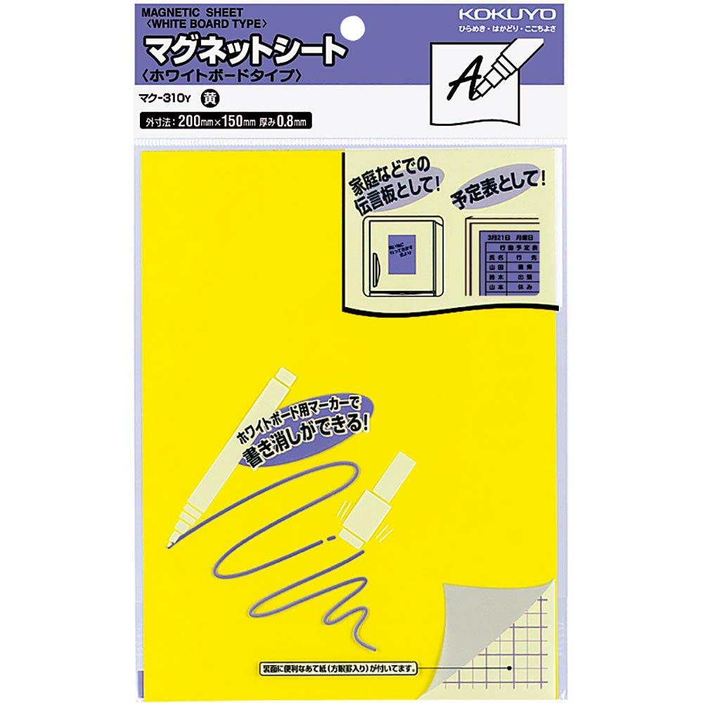 ORIONS 教師用マグネット変身タイル SET-G4 ORIONS 教師用マグネット変身タイル SET-G4