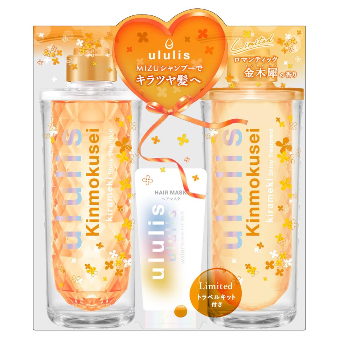 楽天市場】ululis ウルリス 銀木犀(ギンモクセイ)の香り Limited
