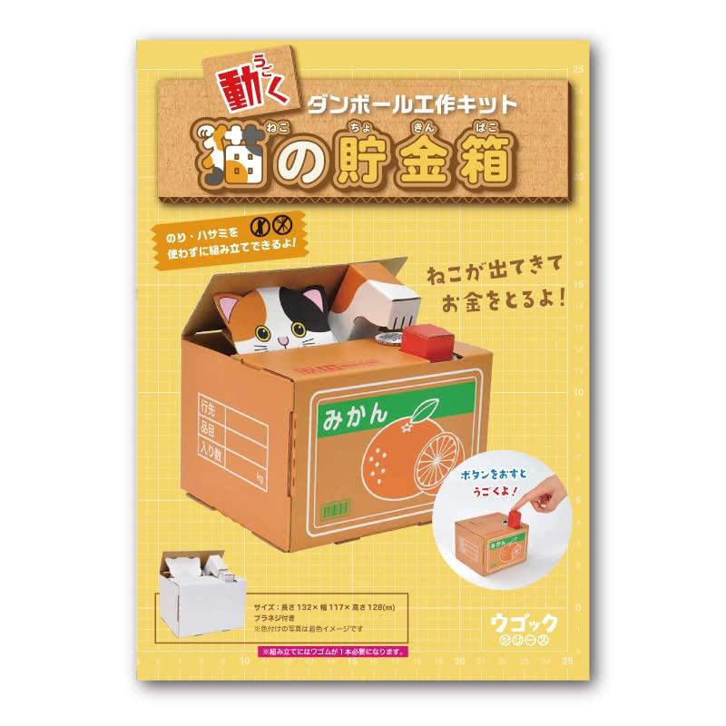 somechan2点セット★Peter Bates…影絵/箱入3個★ 20250702071606_168_1.jpg