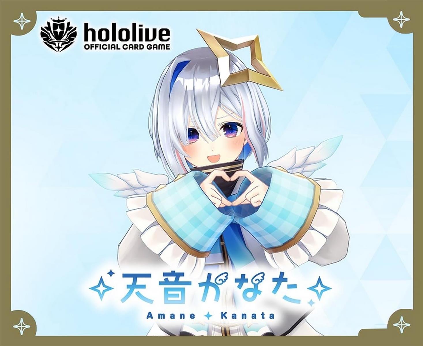 楽天市場】【中古/未開封】 hi◇66 天音かなた 誕生日記念2023 複製