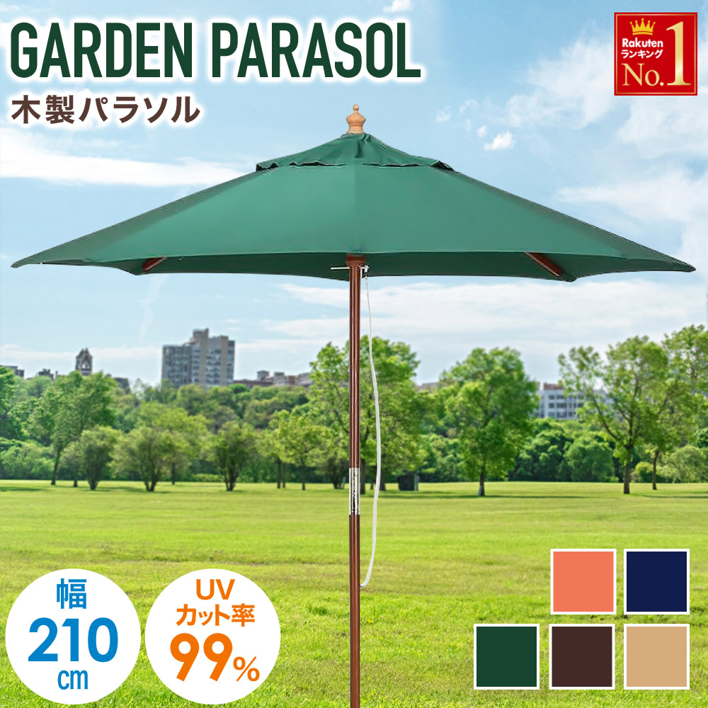 楽天市場】【 半額＆500円OFF☆24日 18時～先着 】 ストロー