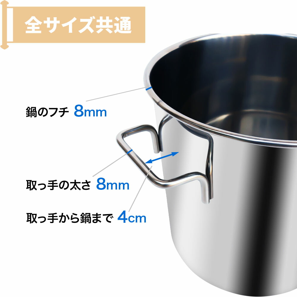 35L寸胴鍋業務用ステンレス100%35cm軽量防錆耐食性安心安全高熱伝導蓋付きふた付き35L蓋つき引掛け金具調理煮込みだし味噌汁炊き出し自治会町内会子供会大量染色ステンレス製カレー用鍋35リットル送料無料