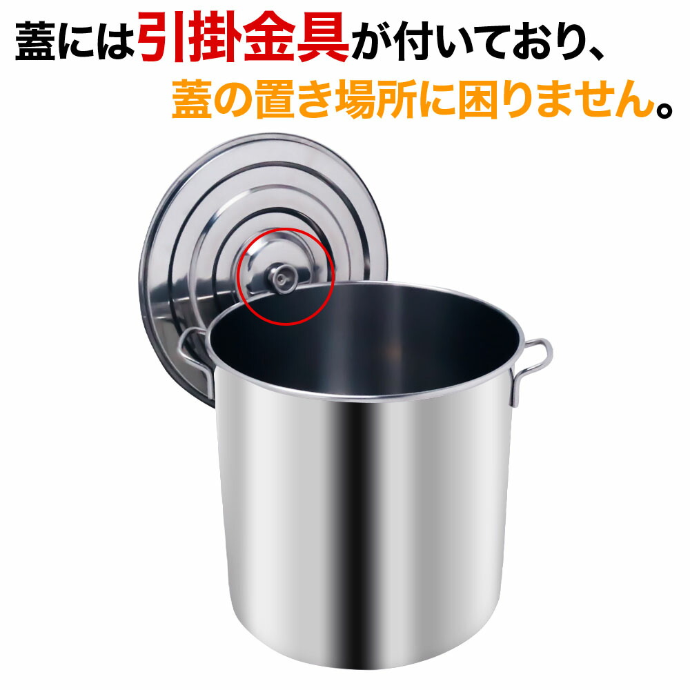 50l 寸胴手鍋 職務用途 ステンレススチール 100 40cm 軽量 防錆 耐食セックス 中庸 引当て 暑気伝搬 王冠付添い 鞘付き 蓋つき 引力掛け金具 炊事 寄せ集め だし 香吸い物 炊き出し 独立集 町内会 小わっぱ会 沢山 汚し ステンレス製 カレー用鍋 50リッター 送料無料