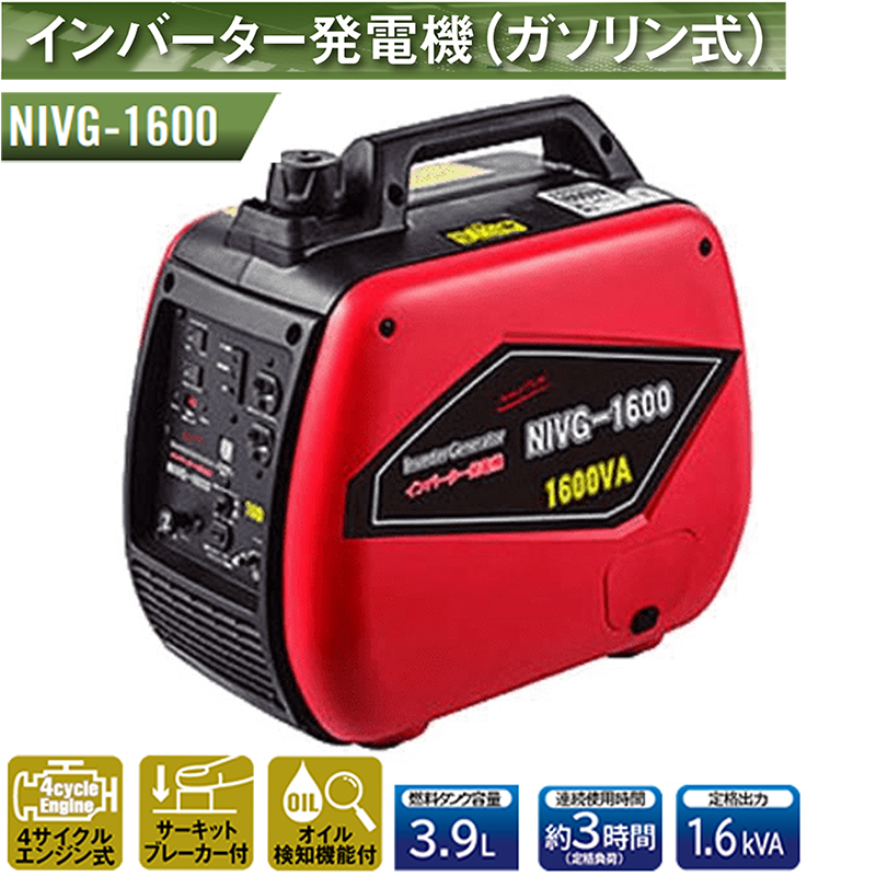 インバーター発電時宜 1600w 務め役割 直流 代わり 車 モーターサイクル バッテリー Usb最終産物ワット数 バッテリー被せる プルス物量遷り変わり エレキテル 発電 小型 身寄り用 防災 禍事 最用 アウトドア 露天 コンセント お返し 露営日曜日宮大工 送料無料 Nivg1600