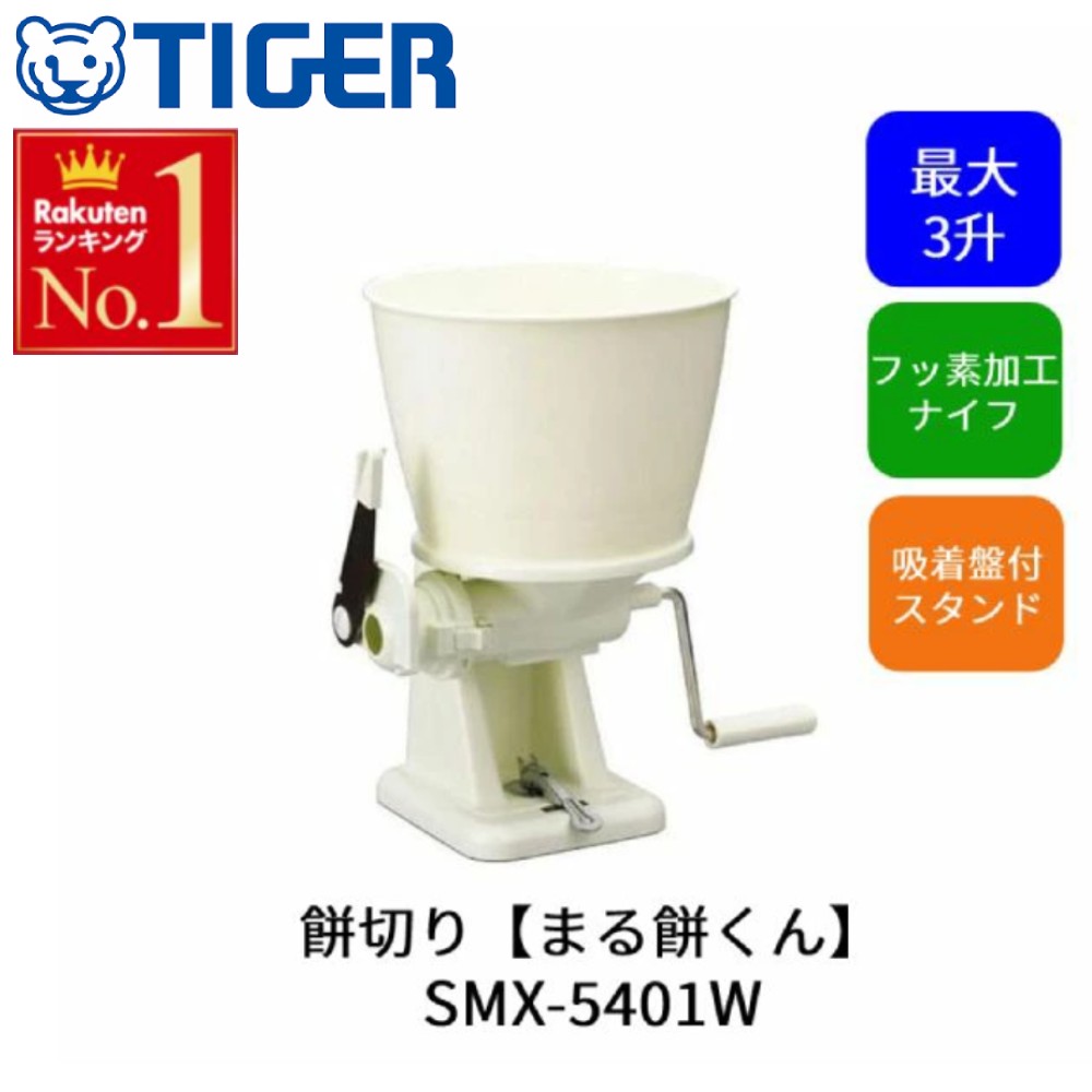楽天市場】みのる産業 餅きり機専用型まるちゃん HC-233 : 農園芸と
