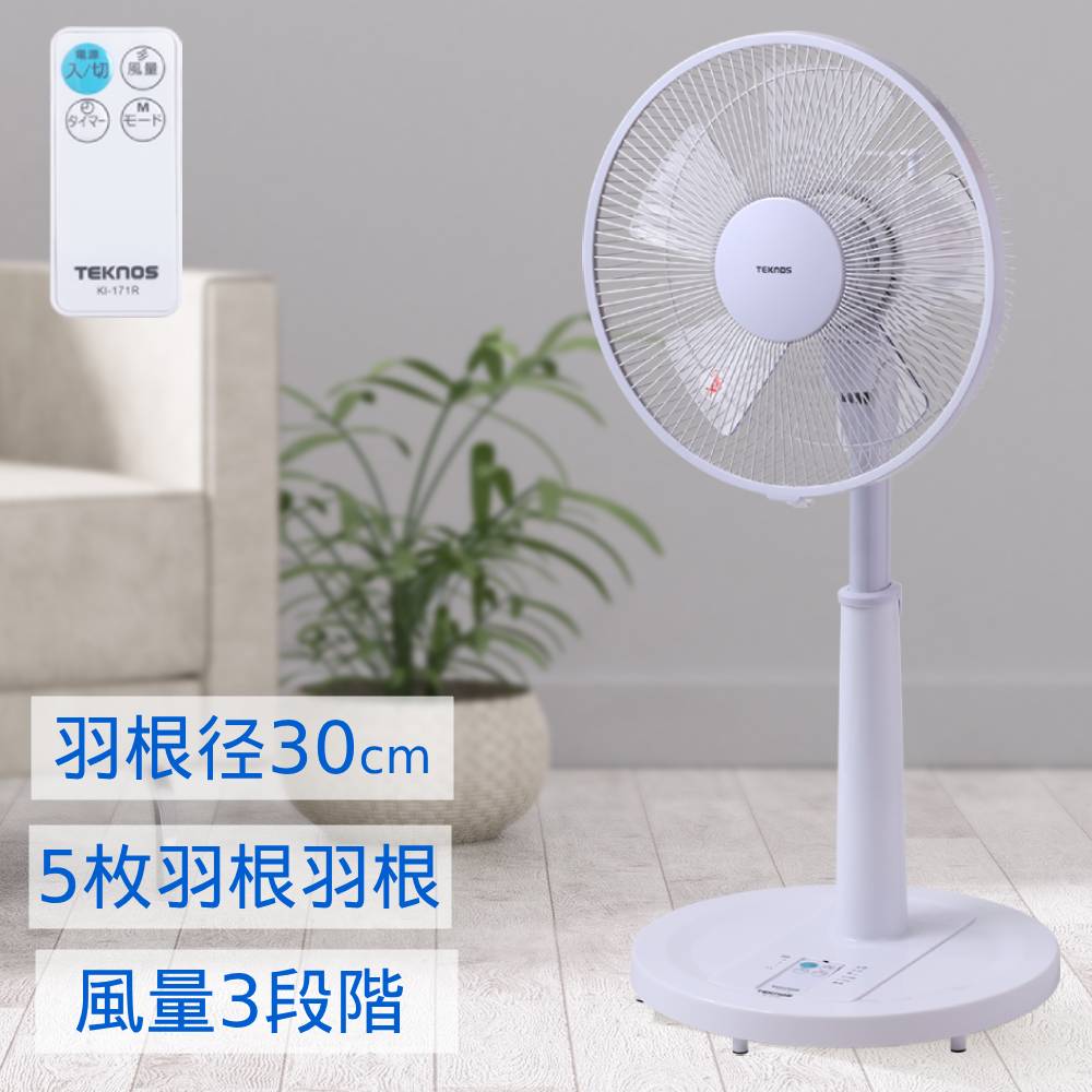 ⭐️DAIKIN⭐️サーキュレータ 2019年 リモコン付き 大阪市近郊配送無料 ⭐️DAIKIN⭐️サーキュレータ 2019年 リモコン付き 大阪市近郊