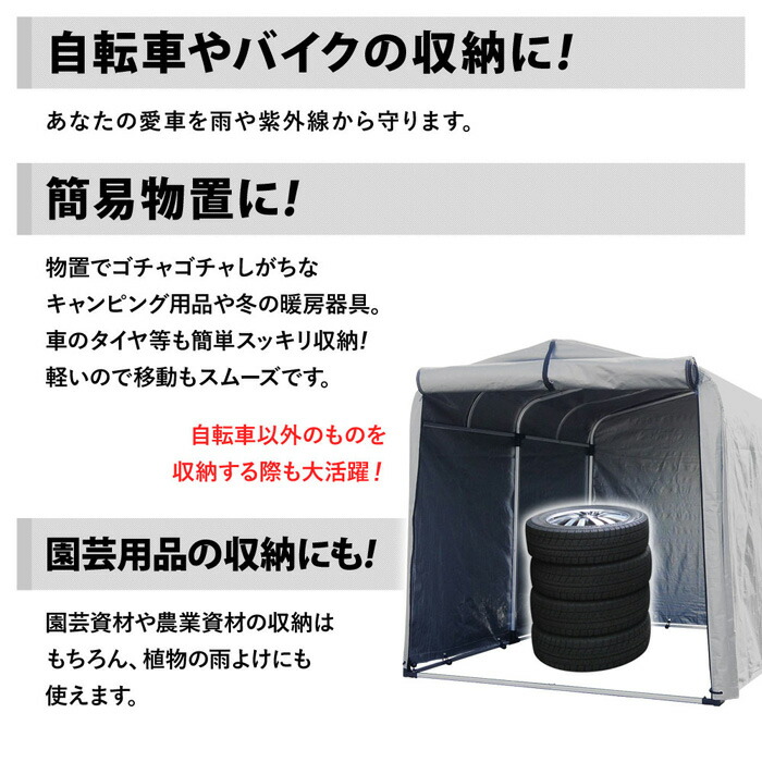 巡り棲家 取替っこ座席 付け替え用むき蔽い 交換カバー カバー シート 自動自転車車宿り 交換シート 交換用シート 交換 天井 屋根裏部屋 納めるウエアハウス 雨よけ 盗難策 バイク収納 洒落 バイクガレージ サイクルインタフェース サイクル ガレージ 5基礎 6台 家門用