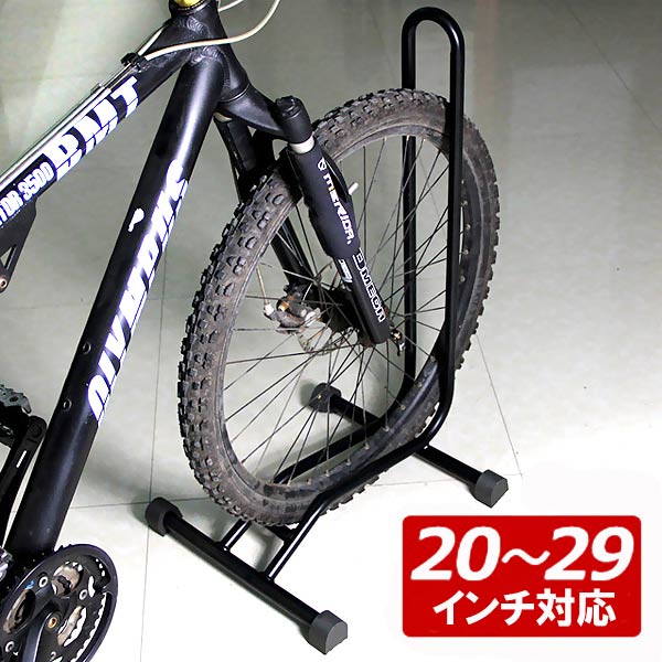 クロスバイク 前輪式自転車ラック