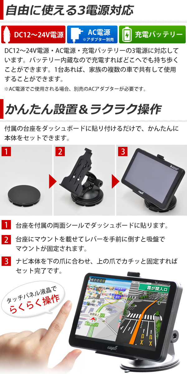 楽天市場 送料無料 カーナビ ポータブル 7インチ Vs Eg002 ゼンリン 18 ポータブルナビ ワンセグ るるぶ カーナビゲーション テレビ Gps タッチパネル Microsd オービス 警告 地図 3電源 ショップワールド