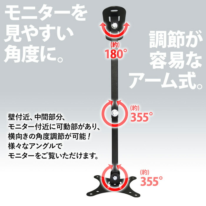 楽天市場 22時 店内ほぼ全品ポイント10倍 11日1 59まで テレビ 壁掛け 金具 アーム 10 32型 対応 Vesa 規格 角度調節 アーム式 壁掛 壁掛け金具 液晶テレビ プラズマテレビ Tv ブラケット テレビ台 キット ショップワールド