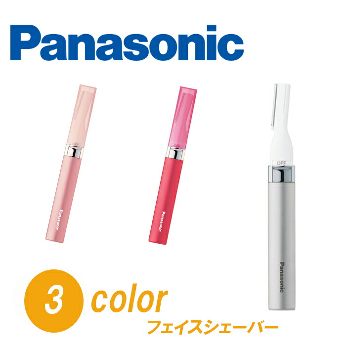楽天市場 フェイスシェーバー パナソニック フェリエ 女性 メンズ レディース シェーバー Panasonic 眉毛 眉シェーバー 肌 優しい 除毛 フェイス用 シンプル 持ち運び シルバー ピンク ルージュピンク 電動 電動シェーバー 送料無料 ショップワールド