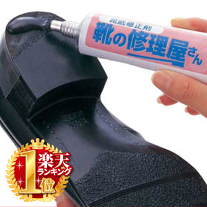 靴 かかと 修理 底 キット 黒色の靴底用 100g 修正剤 補修剤 在庫一掃 ブラック 補修 ヒール ソール 半額 送料無料 靴ケア用品 ビジネスシューズ 靴底 パンプス 靴用品 修正 ヒール修理 ヒール補修 はがれ シューズケア 修理用品 くつ修理 補修材 くつ シューズ
