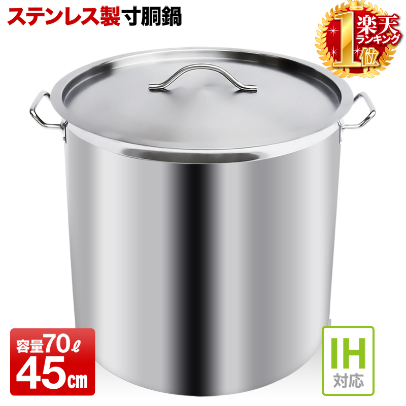 楽天市場】【 最大1,000円OFF先着クーポン配布中☆11/1(火)限定 】 寸胴鍋 ステンレス 34.5cm 21L 業務用 家庭用 ステンレス製  蓋付き 軽量 両手鍋 鍋 大きい 防サビ 防錆 清潔 調理 染色 煮物 煮込み だし 味噌汁 スープ 炊き出し 大鍋 自治会 : ショップワールド