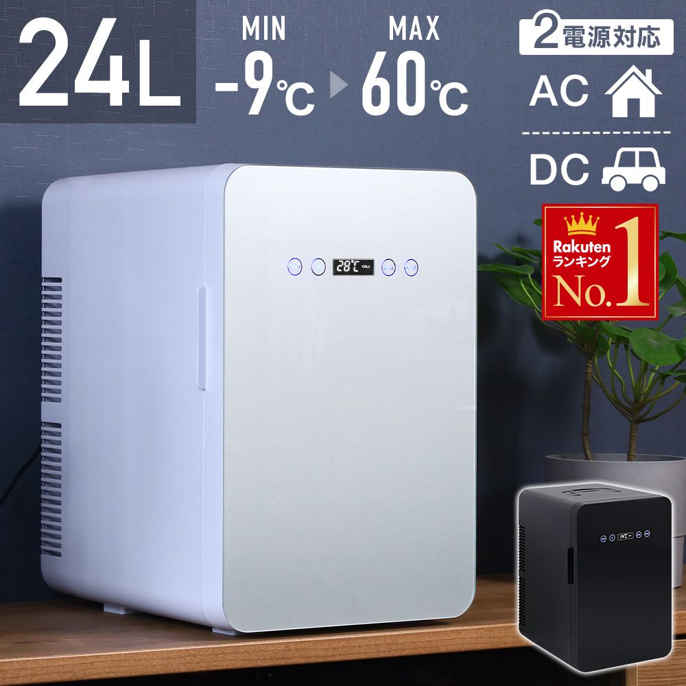 楽天市場】\ 半額&5%OFF☆5/1~先着順 / 自動販売機型 保温庫 楽天市場】\ 半額&5%OFF☆5/1~先着順 / 自動販売機型 保温庫