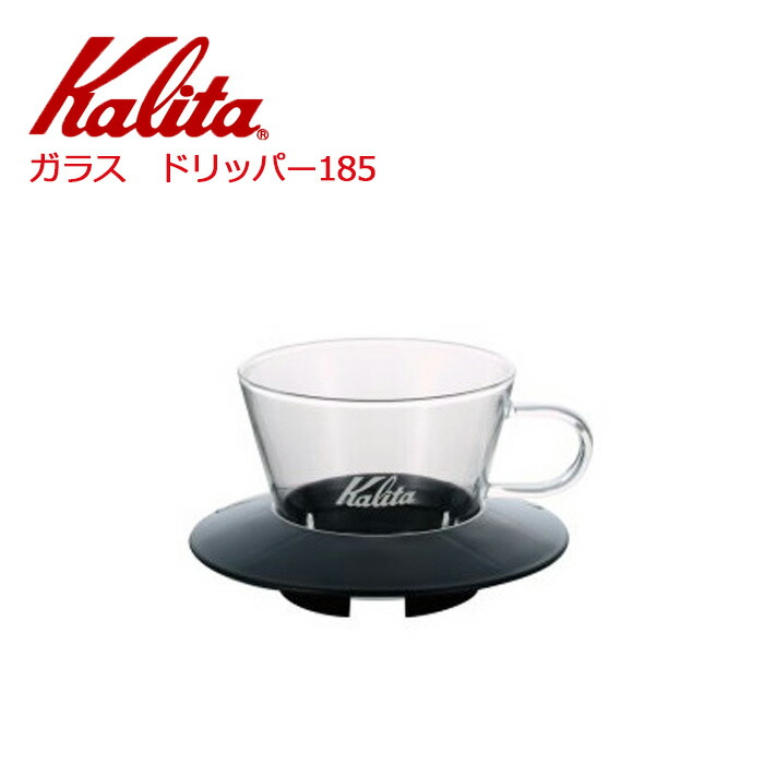 楽天市場】＼最大半額☆先着／24日18時～ カリタ Kalita 業務用