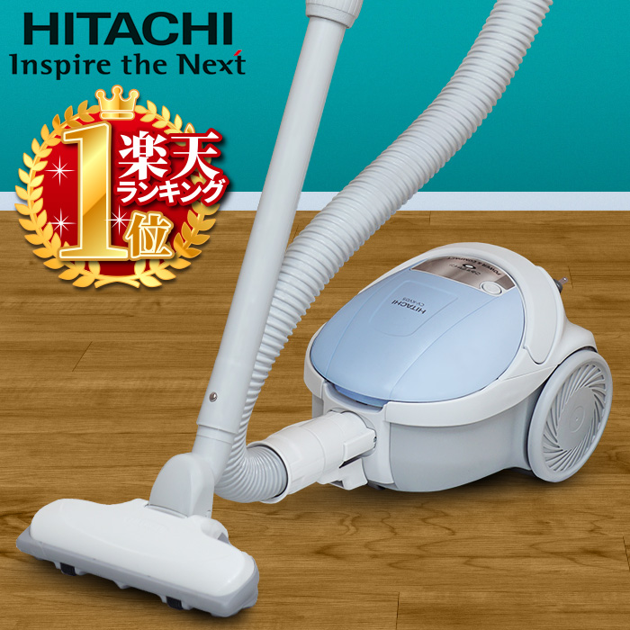 日立 掃除機 紙パック 軽量 [ CV-KVD5 A ] ホワイト  コンパクト HITACHI 送料無料 軽い 掃除用具 掃除 掃除用品 紙パック式クリーナー クリーナー 紙パック式 電気掃除機 CV-KVD5-A