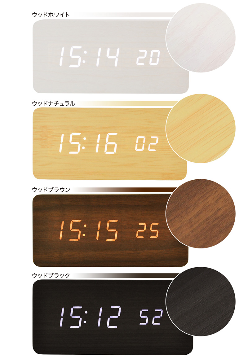 【楽天市場】目覚まし時計 アラーム 気温 日付 秒 表示 木目調 木 木製 時計 多機能 インテリア USB おしゃれ シンプル ブラック 黒