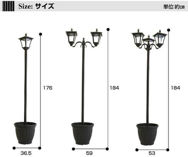 【楽天市場】ソーラーライト 街灯 植木鉢付き 2灯 184cm LED街灯 ハイタイプ 自立 LEDソーラーライト ガーデンライト