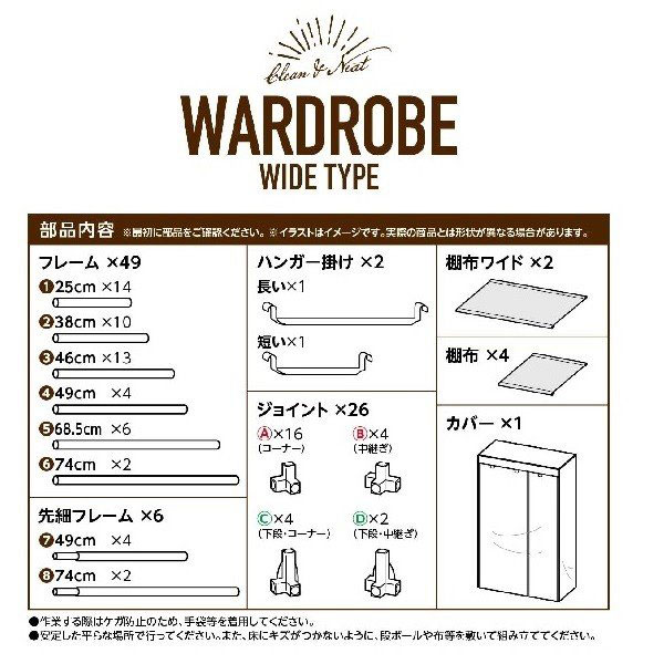 楽天市場 ワードローブ ワイド おしゃれ 収納家具 カバー付き ハンガーラック クローゼット 収納 ラック ハンガー 簡易クローゼット 洋服収納 収納ラック 衣類収納 衣類収納ホルダー 小物 タオル 帽子 下着 整理 小物収納 シャツ ワイシャツ Yシャツ Tシャツ かばん