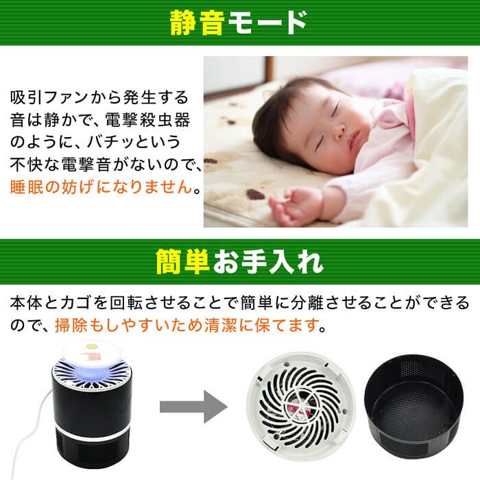 楽天市場 先着500枚 最大500円offクーポン有 6 4 00 6h限定 Usb 薬剤なし 静音 蚊取マット 蚊取器 虫除け 殺虫器 室内 屋内 アウトドア 対策 駆除 虫よけ 寝室 部屋 置き型 殺虫機 殺虫 蚊取り器 卓上 蚊 無臭 無煙 退治 安心 安全 ベープ 静か ショップワールド