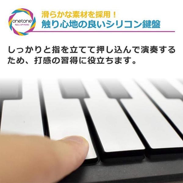 ロールアップピアノ 鍵盤 キーボード Otr 楽器 演奏 子供 子供用 電子ピアノ キッズ 練習用 練習 持ち運び ピアノ ワントーン Otr One Tone ロールピアノ ハンド くるくる 携帯 手巻き Kyoritsu 鍵盤 持ち運びキーボード Movilesgarcia Com