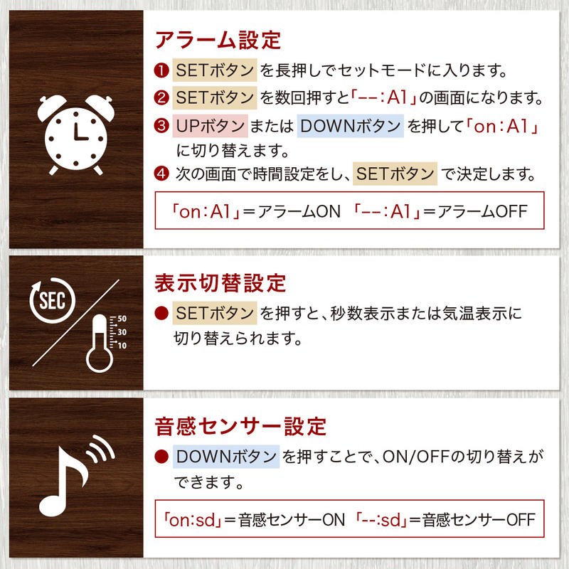 目覚まし時計 アラーム 気温 日付 秒 表示 木目調 時計 多機能 インテリア USB おしゃれ シンプル ブラック 黒 ブラウン ベージュ ナチュラル 茶 ホワイト 白 リビング ベッド プレゼント 母の日 父の日 置き時計 木製 ウッド調 置時計 LED 北欧 デジタル 目覚まし時計 アラーム 気温 日付 秒 表示 木目調 時計 多機能 インテリア USB おしゃれ シンプル ブラック 黒 ブラウン ベージュ ナチュラル 茶 ホワイト 白 リビング ベッド プレゼント 母の日 父の日 置き時計 木製 ウッド調 置時計 LED 北欧 デジタル