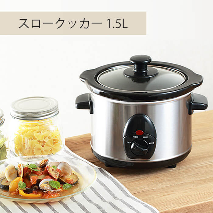 Shopworld Electric Cooking Hot Pot Electricity Cooking Device
