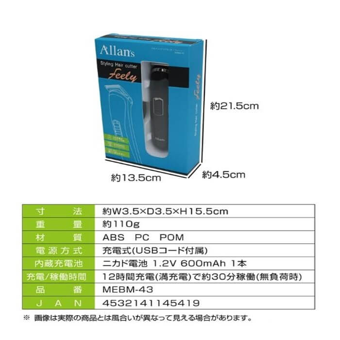 楽天市場 先着順 5 Offクーポン対象 バリカン トリマー ヘアカッター 散髪 ヘアカット 父の日 犬用 ペット 子ども 赤ちゃん 水洗い Usb充電式 充電式 ワイヤレス 業務用 アタッチメント5種付属 セルフカット ハサミ はさみ セニング 前髪 耳周り 電動バリカン