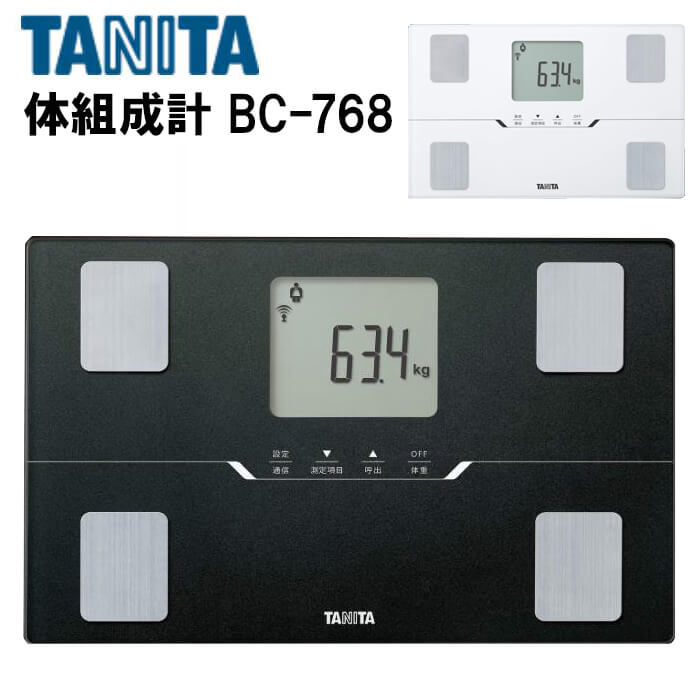 Shopworld Quantity Of Tanita Tanita Body Composition Scale Bc 768
