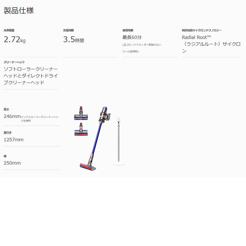 楽天市場 ダイソン Dyson 掃除機 コードレス V11 メーカー2年保証 Absolute V14abl スティッククリーナー コードレスクリーナー サイクロン式 コードレス サイクロン掃除機 サイクロン式掃除機 コードレス掃除機 送料無料 ショップワールド