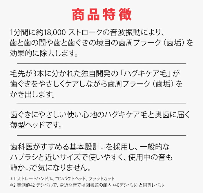 楽天市場 Gum 電動歯ブラシ 電池式 Gs 03 Gum 電動 歯ブラシ 音波 振動 音波式電動歯ブラシ 歯周プロケア 音波振動 アシスト Gs 03 Gs03 ガム サンスター Sunstar 音波式歯ブラシ 音波振動ブラシ 電動ブラシ 歯ぶらし 歯磨き ショップワールド