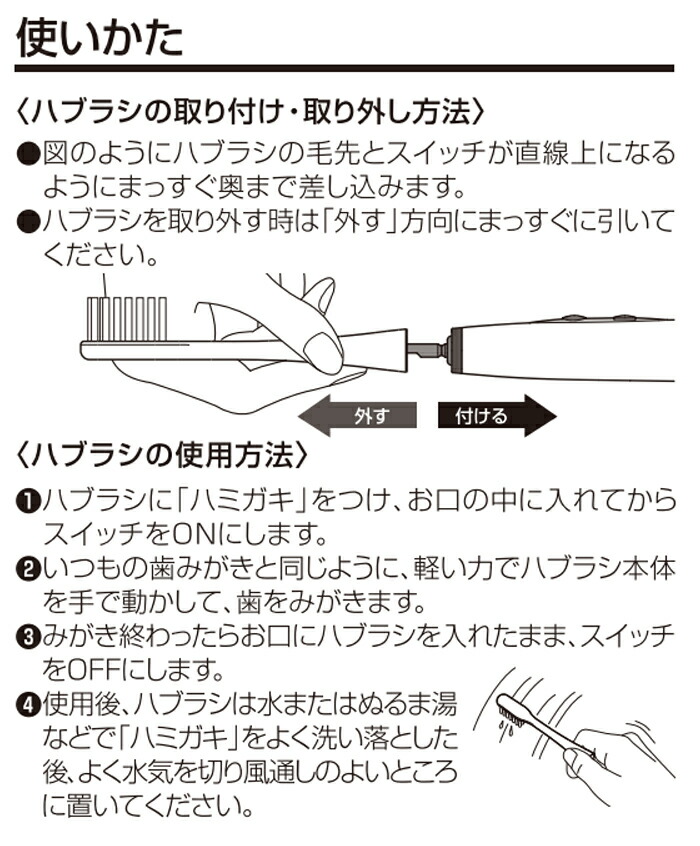 楽天市場 Gum 電動歯ブラシ 電池式 Gs 03 Gum 電動 歯ブラシ 音波 振動 音波式電動歯ブラシ 歯周プロケア 音波振動 アシスト Gs 03 Gs03 ガム サンスター Sunstar 音波式歯ブラシ 音波振動ブラシ 電動ブラシ 歯ぶらし 歯磨き ショップワールド