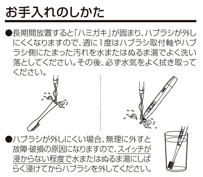 楽天市場 Gum 電動歯ブラシ 電池式 Gs 03 Gum 電動 歯ブラシ 音波 振動 音波式電動歯ブラシ 歯周プロケア 音波振動 アシスト Gs 03 Gs03 ガム サンスター Sunstar 音波式歯ブラシ 音波振動ブラシ 電動ブラシ 歯ぶらし 歯磨き ショップワールド