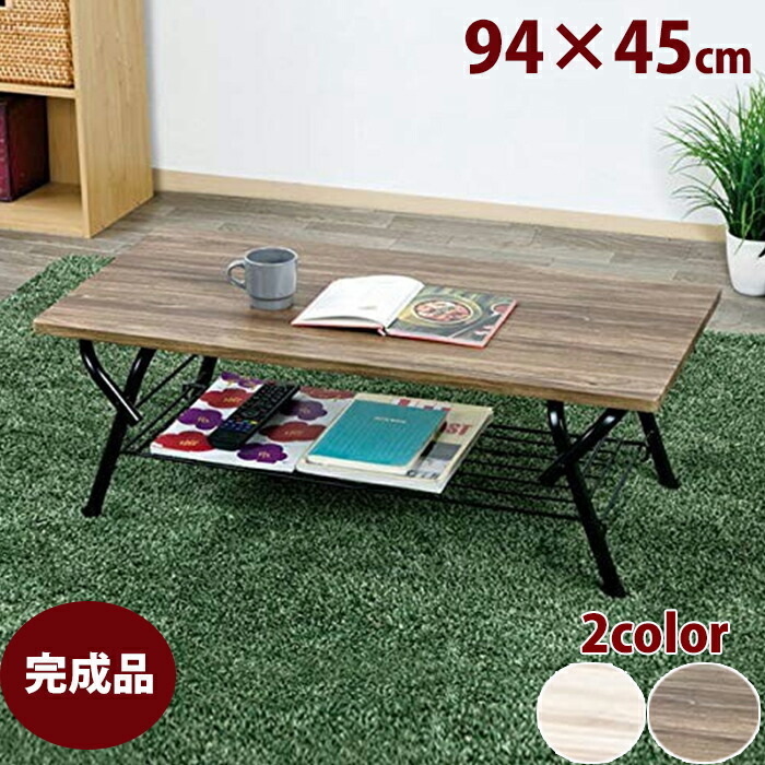 Shopworld The Work Desk Where Dining Table Low Desk Living Table