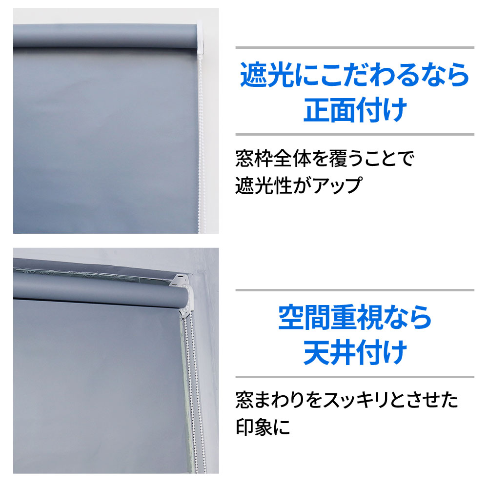 楽天市場 ロールスクリーン 遮光 遮光ロールスクリーン 遮光カーテン ロールスクリーンカーテン ロールカーテン 幅60cm おしゃれ 無地 シンプル グレー グレイ 灰色 無地 目隠し 間仕切り 仕切り 送料無料 ショップワールド