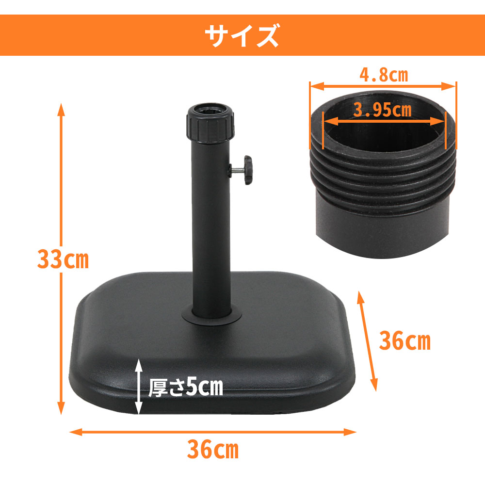 楽天市場 送料無料 パラソルベース 11kg 錘 オモリ おもり パラソルスタンド ベーススタンド ガーデンファニチャー 庭 ガーデンパラソル用 口径キャップ 重り 土台 ガーデン ビーチ カフェ アウトドア レジャー キャンプ テント レジャー 海水浴 川遊び オーニング