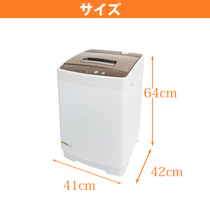 楽天市場 送料無料 全自動洗濯機 洗濯機 小型 衣類 2 2kg 1年保証 小型洗濯機 縦型 家庭用 コンパクト 省スペース 1人暮らし オフィス すすぎ 脱水 ワンタッチ 全自動 仕事場 おしゃれ着 普段着 家電 洗濯 湿気対策 単身 子供服 据置 洗濯物 おしゃれ 花粉対策 Azw