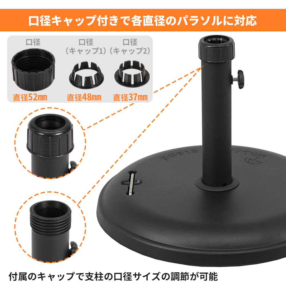 【楽天市場】パラソルベース 22kg 錘 オモリ おもり 固定 パラソルスタンド ベーススタンド ガーデンファニチャー 庭 ガーデンパラソル用