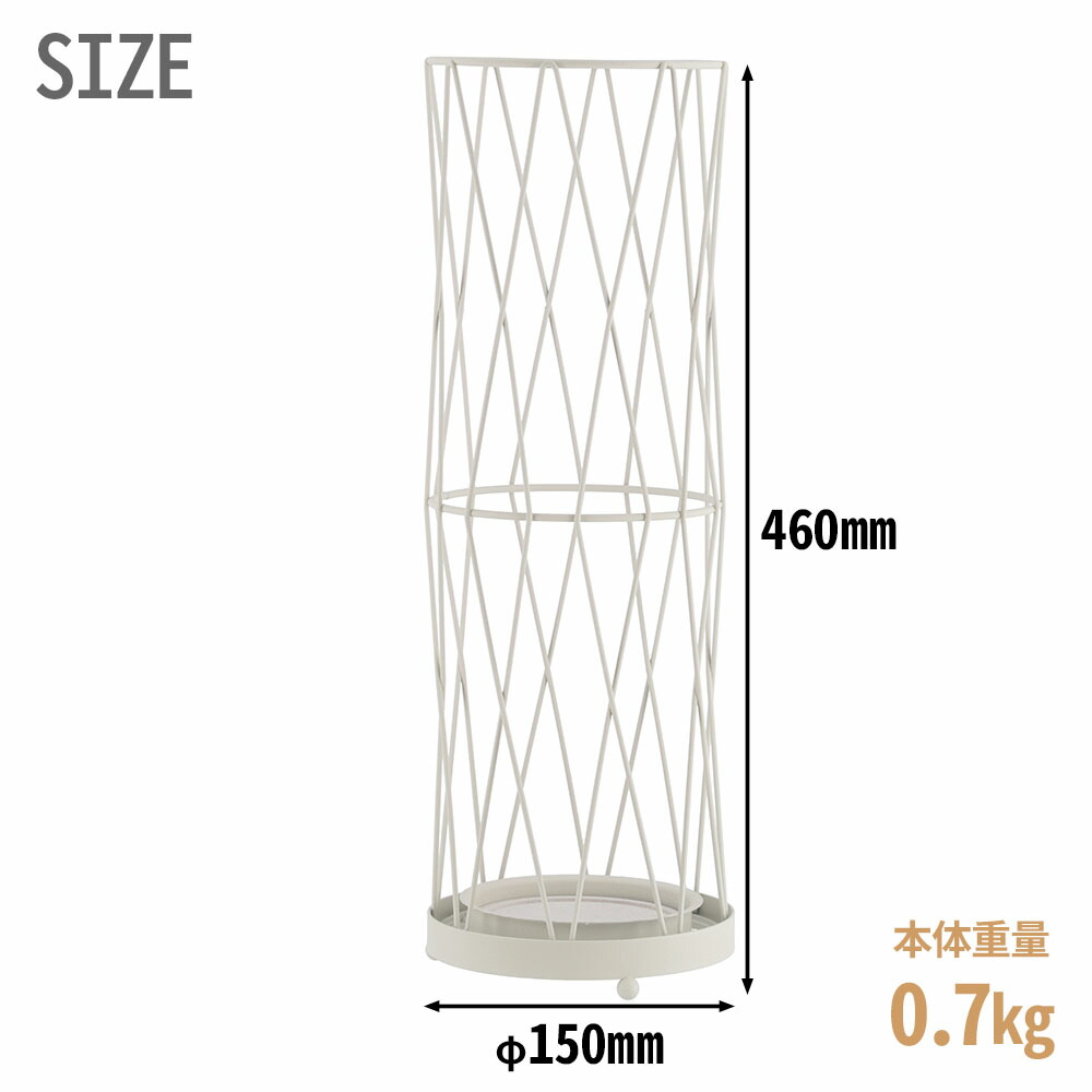 楽天市場 傘立て 珪藻土 おしゃれ 北欧 スリム 珪藻土付傘立て 珪藻土付 スチール アイアン 玄関 ラウンド 丸形 玄関 コンパクト シンプル アンティーク 省スペース アンブレラスタンド アンブレラホルダー ブラック アイボリー ブルー 黒 白 青 送料無料 ショップワールド